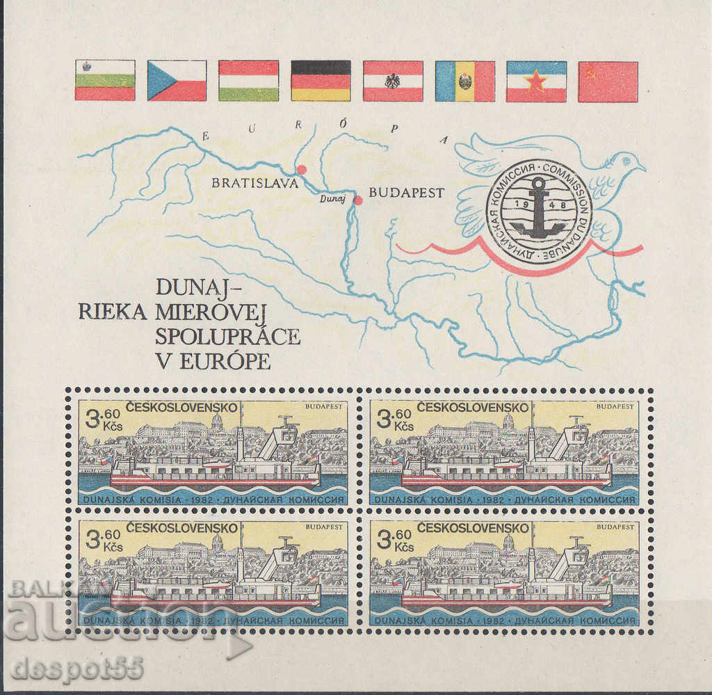 1982. Czechoslovakia. Danube Commission. Square + Block. with price 4.70 BGN | € 2.40