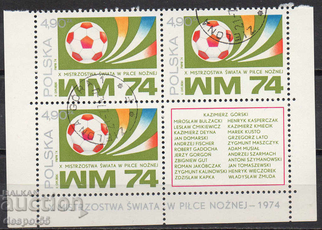 1974. Η Πολωνία. Παγκόσμιο Κύπελλο - FGR. Ασημένιο μετάλλιο.
