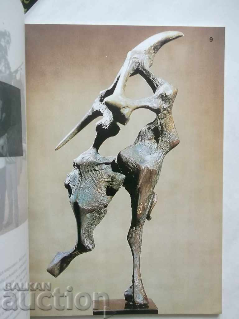 Auction Vezhdi's Sculptures - Vezhdi Rashidov 1996 Vezhdi Rashidov Auction Vezhdi's Sculptures - Vezhdi Rashidov 1996 Vezhdi Rashidov