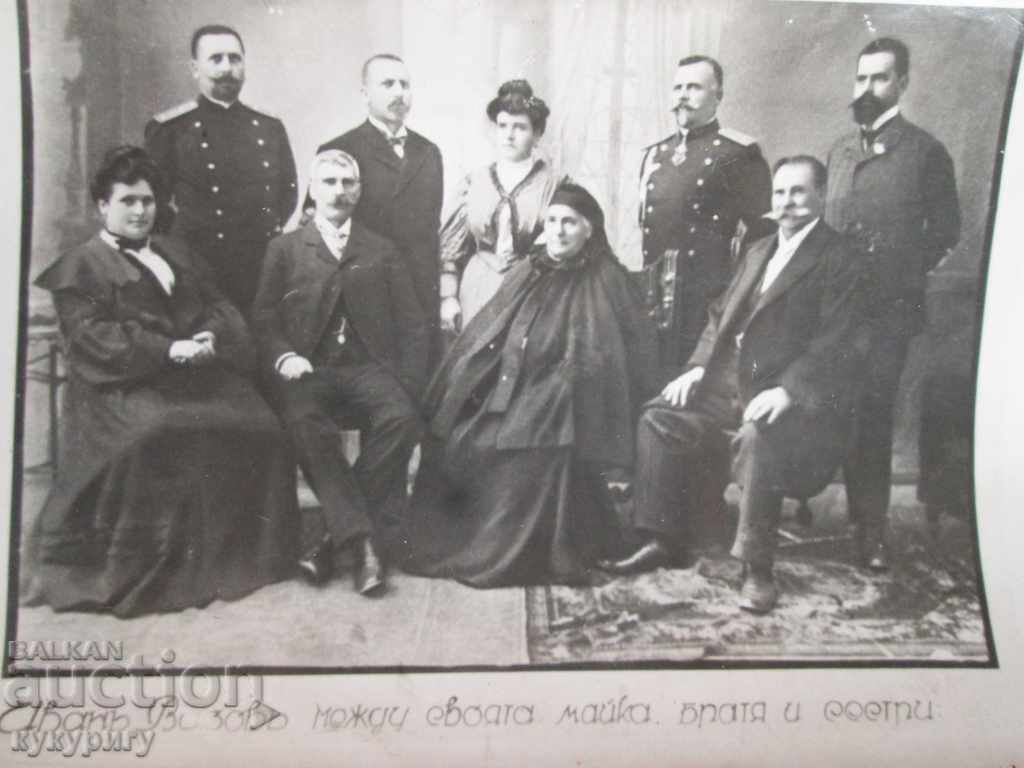 Old antique photograph of Ivan Vazov and family with price 20.00 BGN | € 10.23
