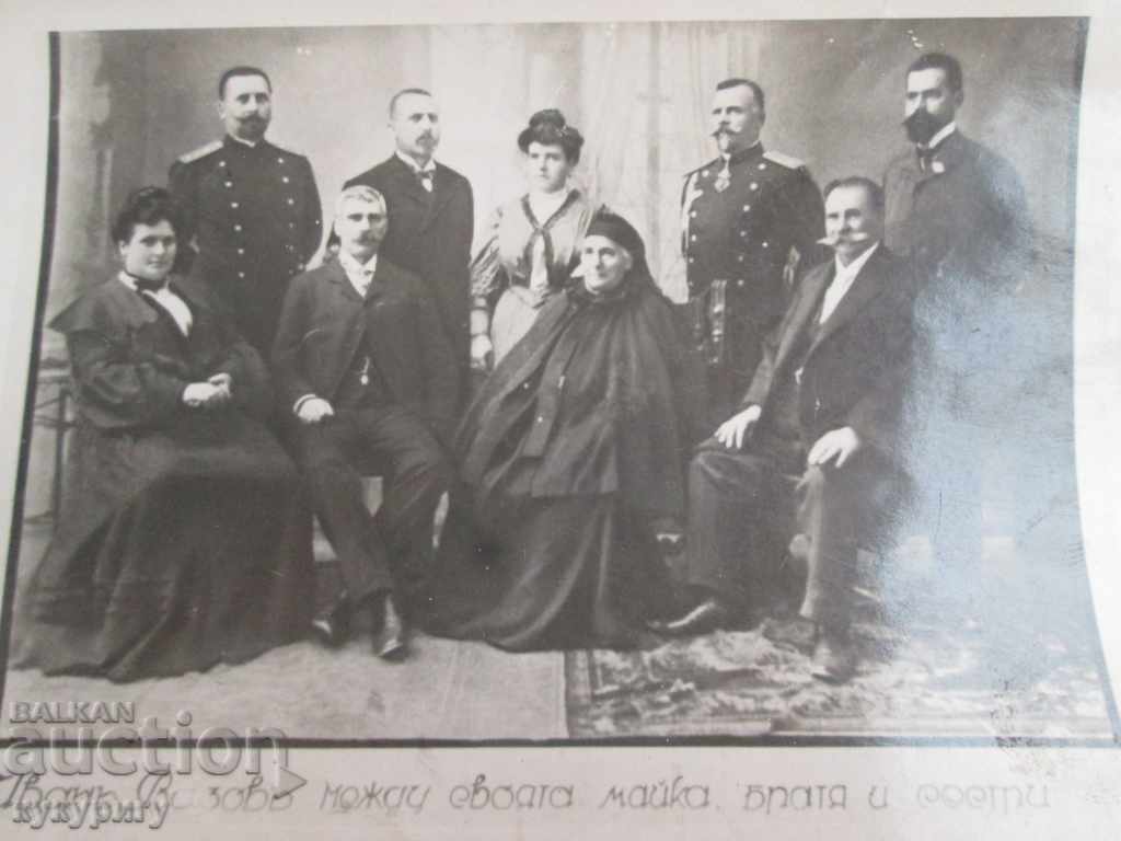 Auction  Old antique photograph of Ivan Vazov and family