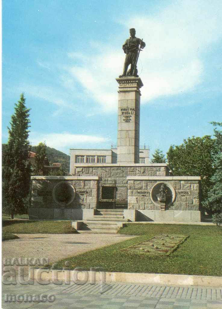 Καρτ ποστάλ - Σλίβεν μνημείο του Χατζή Ντίμιταρ