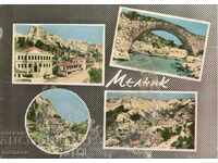 Postcard - Melnik, Mix