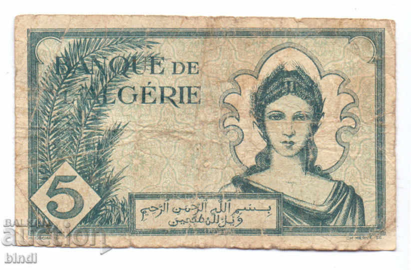 Αλγερία 5 Franca σπάνιες 1942 με τιμή € 5.11 | 9.99 BGN