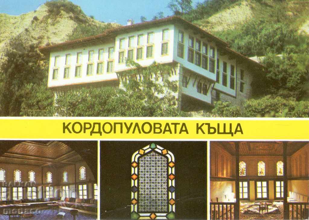 Пощенска картичка - Мелник, Кордопуловата къща - микс