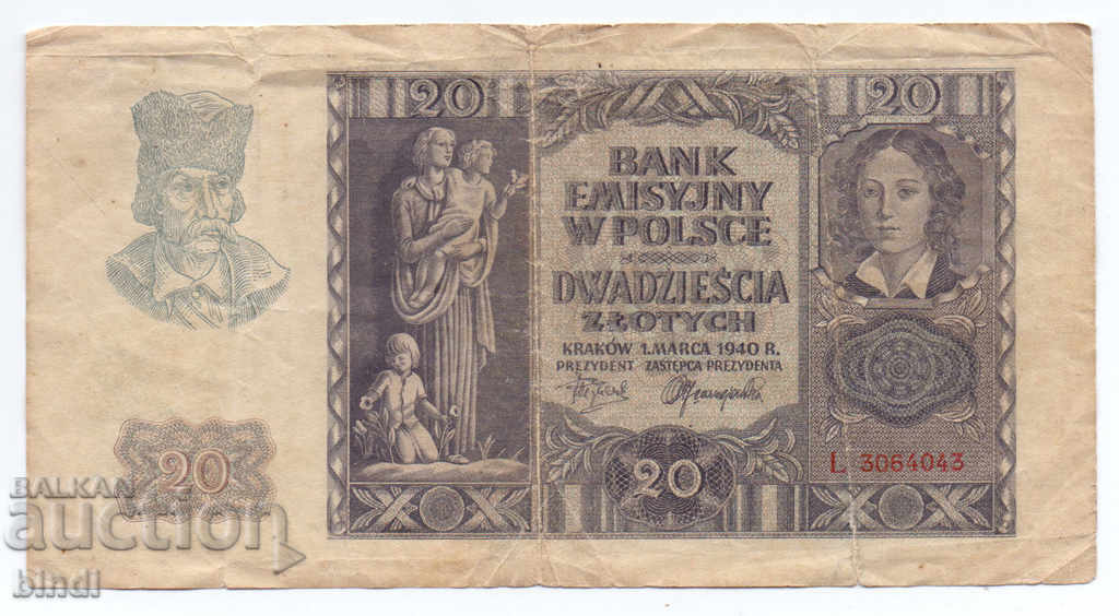 Poland 20 Zloti 1940 rare