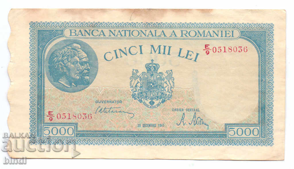 Ρουμανία 5000 Lei 1945 σπάνια με τιμή € 5.62 | 10.99 BGN