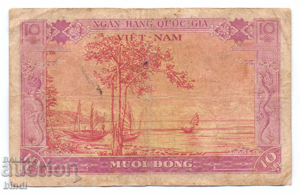 Νότιο Βιετνάμ 10 Dong 1955 σπάνια με τιμή € 10.23 | 20.01 BGN