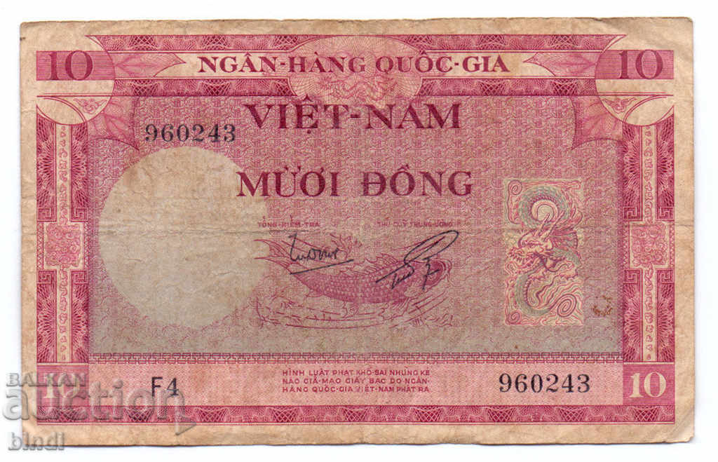 South Vietnam 10 Dong 1955 rare