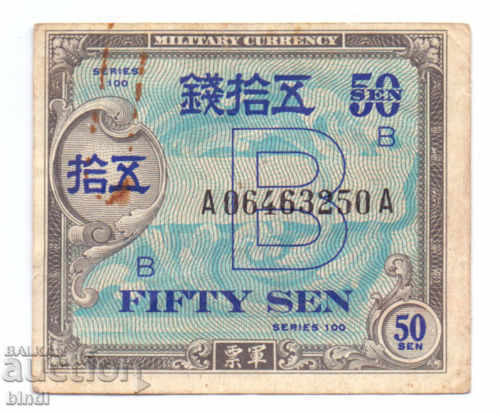 Japonia 50 Sen 1945 rare
