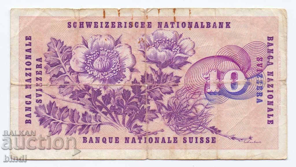 Elveția 10 Franka 1974 rare cu preț € 7.67 | 15.00 BGN Elveția 10 Franka 1974 rare cu preț € 7.67 | 15.00 BGN