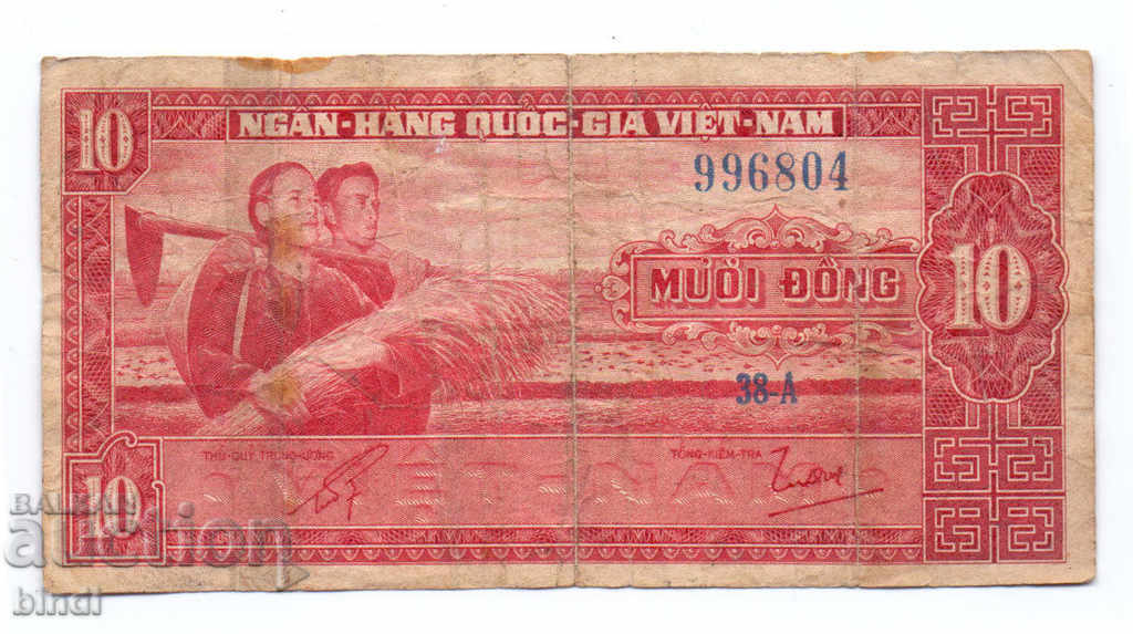 Vietnamul de Sud 10 Dong 1962 rare cu preț € 8.18 | 16.00 BGN Vietnamul de Sud 10 Dong 1962 rare cu preț € 8.18 | 16.00 BGN