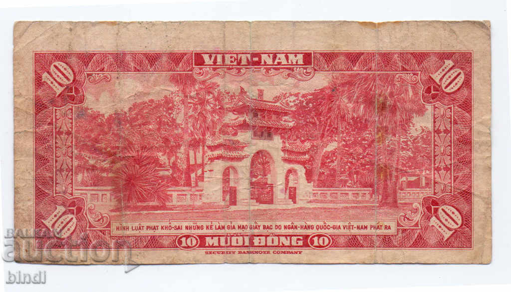 Vietnamul de Sud 10 Dong 1962 rare