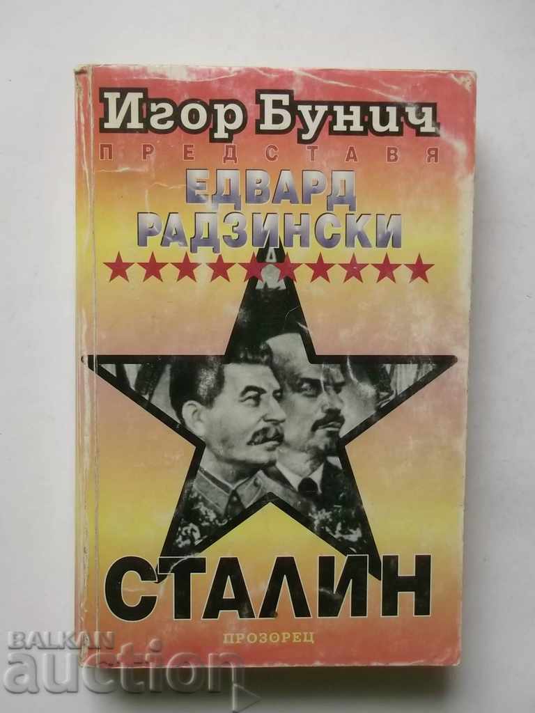 Στάλιν - Edvard Radzinski 1997
