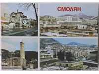 Smolyan - Views from 1985