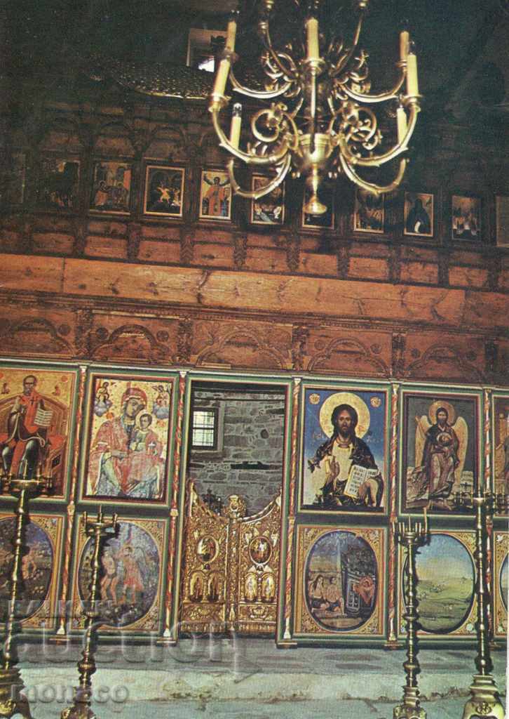 Пощенска картичка - Мелник, Църквата "Св.Николай"