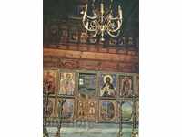 Καρτ ποστάλ - Melnik Εκκλησία «Άγιος Νικόλαος»