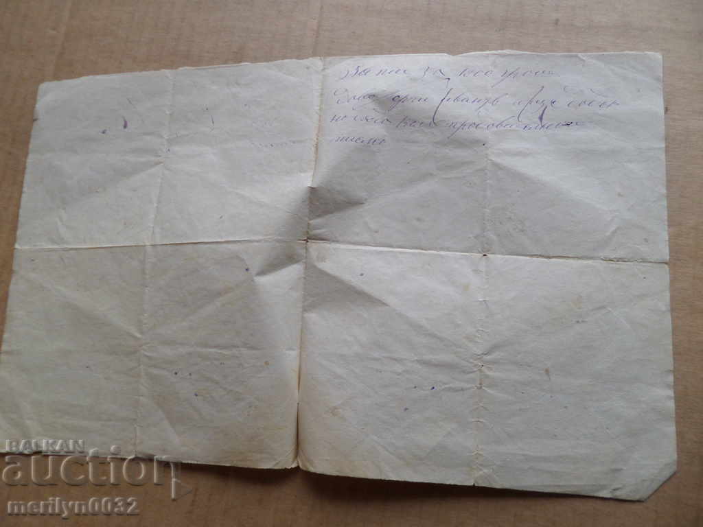 Auction Document Receipt Announcement Act Contract 1881 year Auction Document Receipt Announcement Act Contract 1881 year