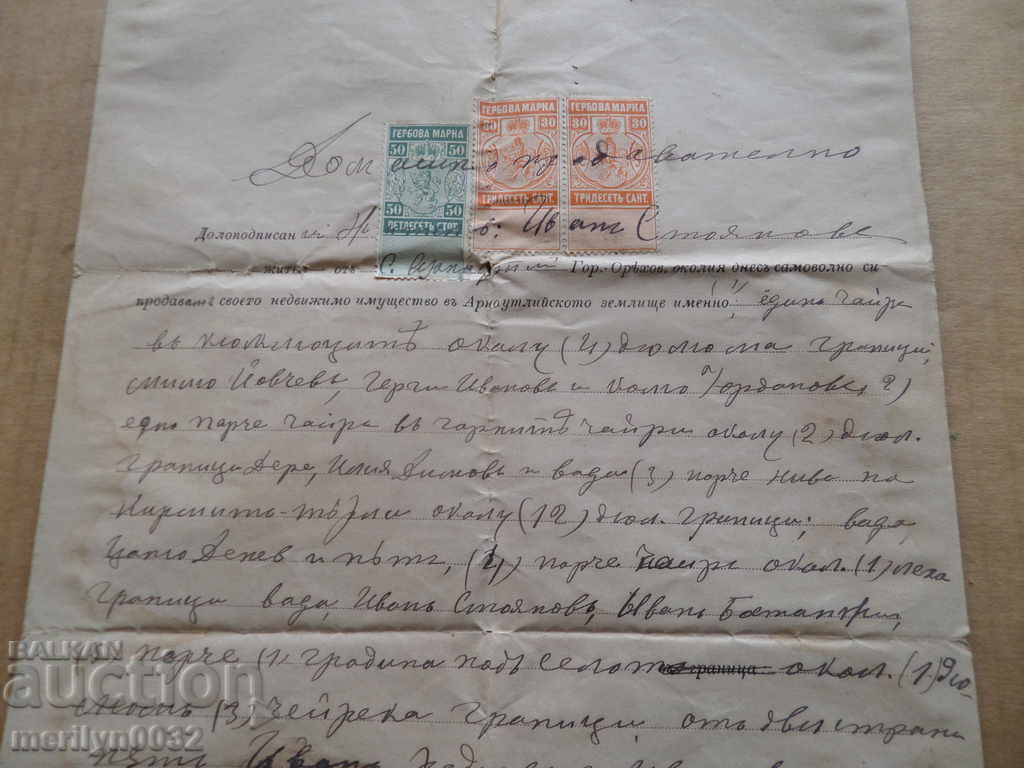 Auction Document House Selling Act Contract 1890year Auction Document House Selling Act Contract 1890year