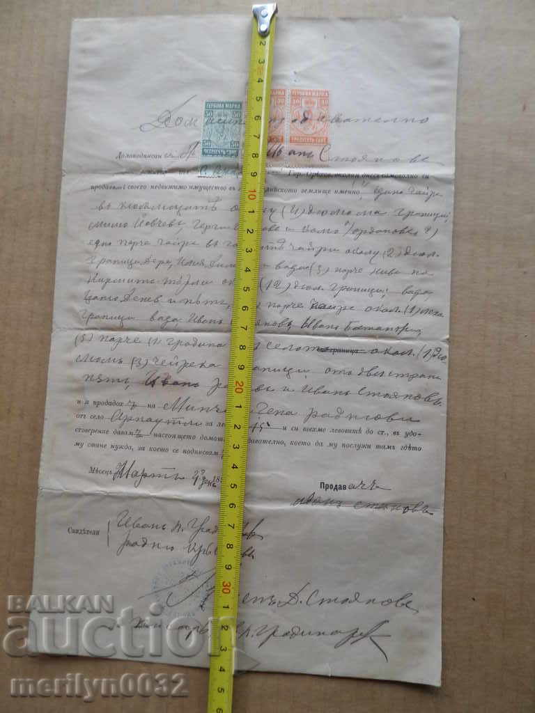 Document House Selling Act Contract 1890year - 5 Document House Selling Act Contract 1890year - 5