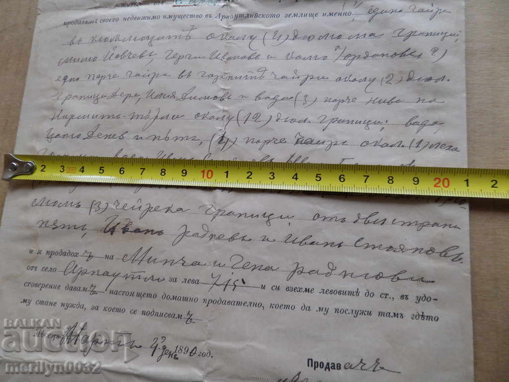 Document House Selling Act Contract 1890year - 6 Document House Selling Act Contract 1890year - 6