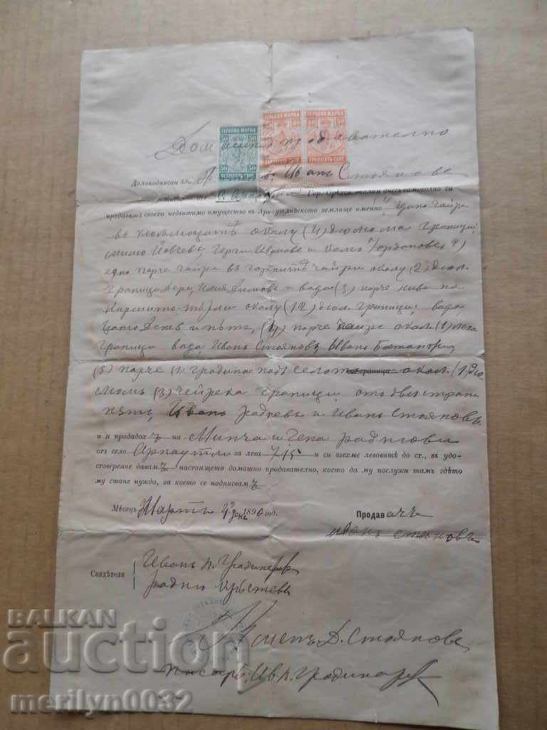 Документ Домашен продавателен акт  Договор 1890година