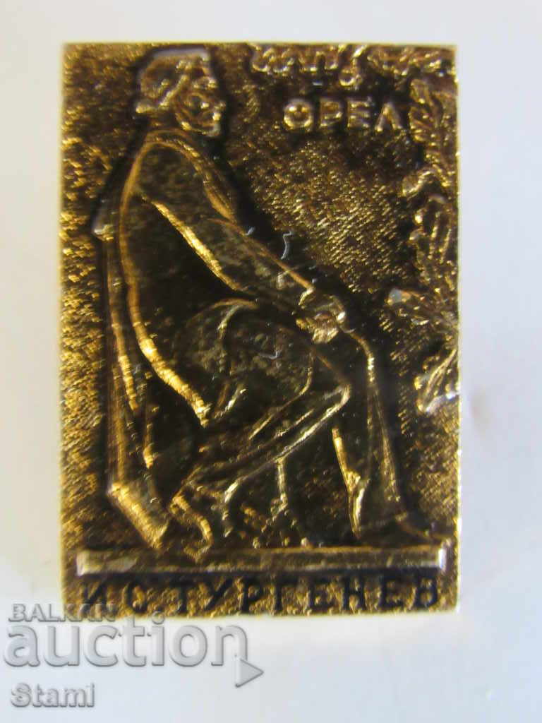 Badge: IC Turgenev Eagle with price 3.50 BGN | € 1.79 Badge: IC Turgenev Eagle with price 3.50 BGN | € 1.79