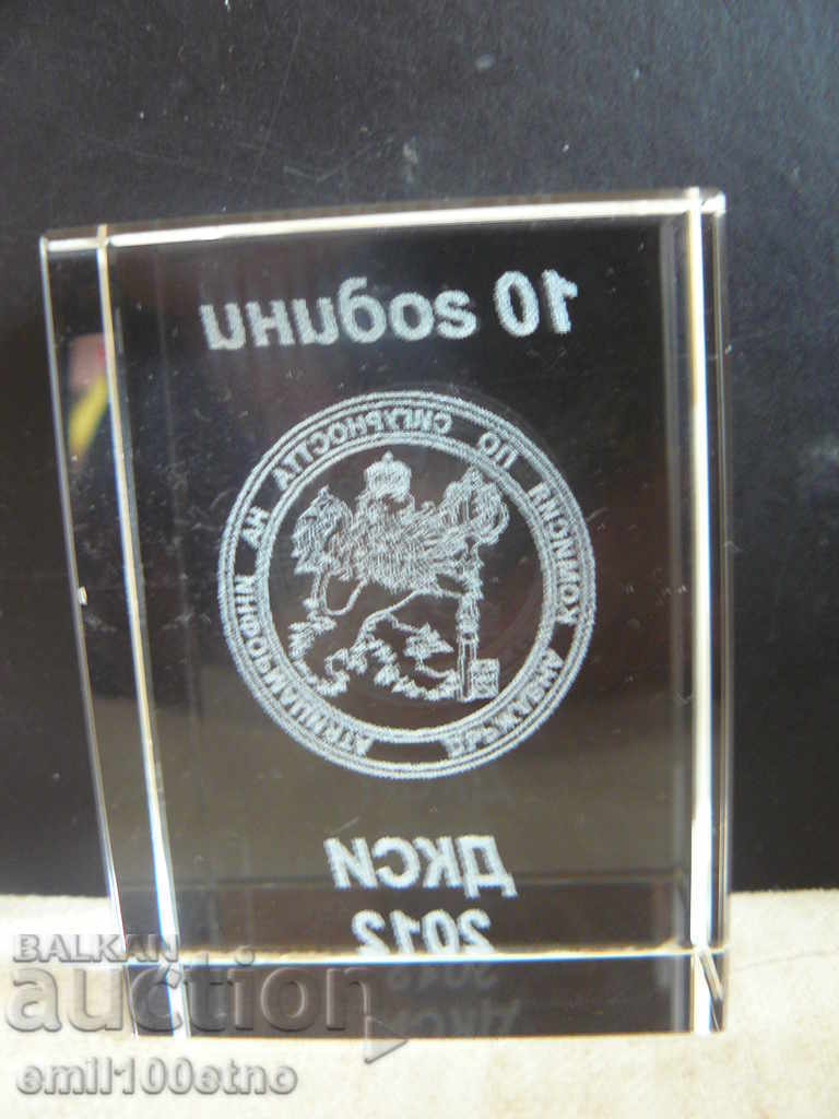 Licitație Comisia de Stat prespapier SCSI pentru securitatea informatiei