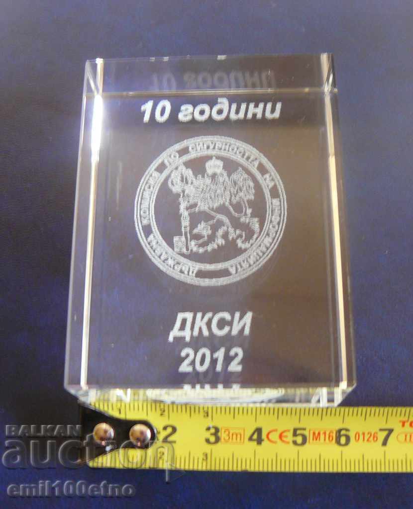 Comisia de Stat prespapier SCSI pentru securitatea informatiei - 7