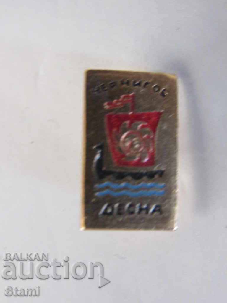 Badge: Chernigov Desna with price 1.50 BGN | € 0.77 Badge: Chernigov Desna with price 1.50 BGN | € 0.77
