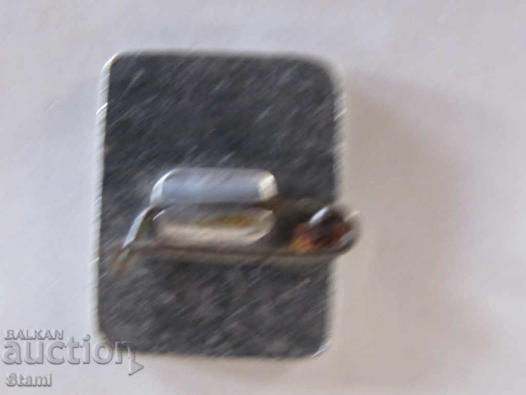 Auction Badge: Oborishte 1876 Auction Badge: Oborishte 1876