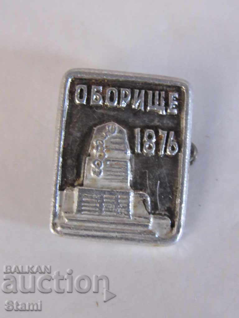 Badge: Oborishte 1876