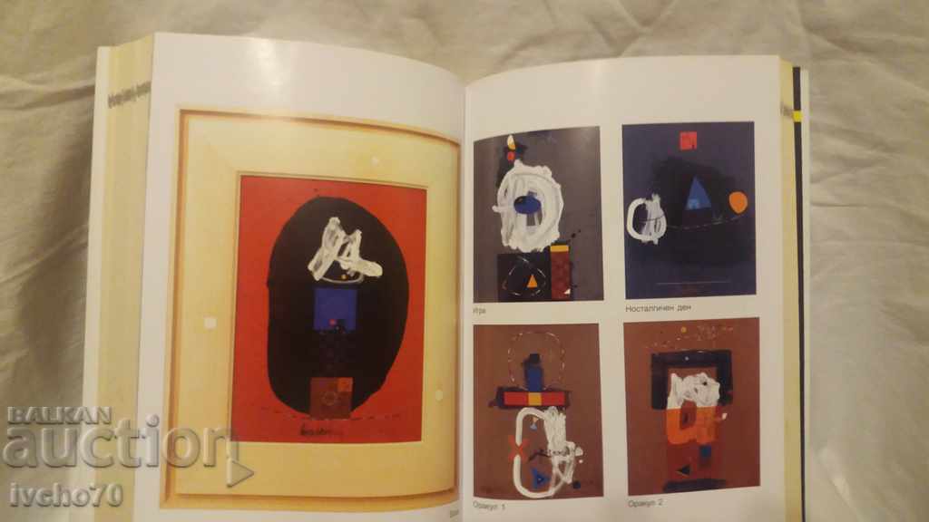 ΠΕΡΙΣΣΟΤΕΡΑ - 5 ΠΕΡΙΣΣΟΤΕΡΑ - 5