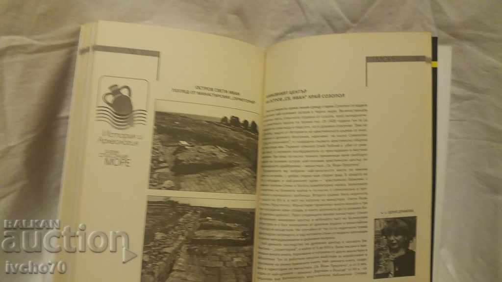 ΠΕΡΙΣΣΟΤΕΡΑ - 6 ΠΕΡΙΣΣΟΤΕΡΑ - 6