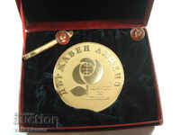 19081 Βουλγαρία Επιτροπή Τουρισμού Κρατική Άδεια και σήμα εγγύησης