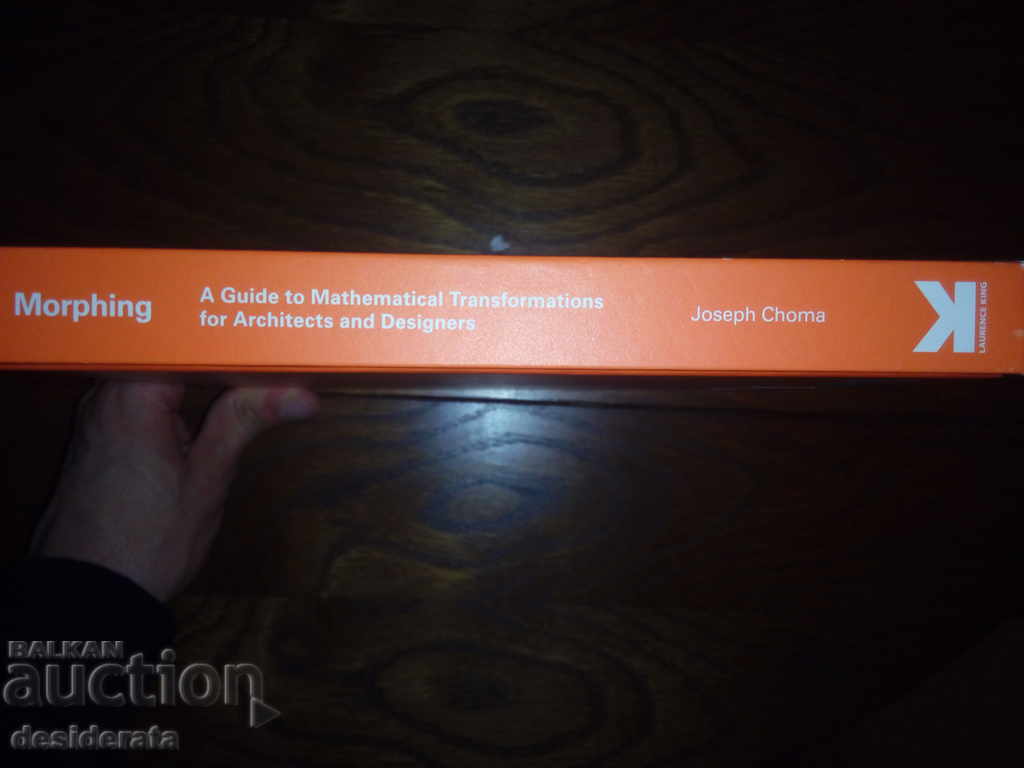 Morphing: Ένας οδηγός για Μαθηματικά Μετασχηματισμοί με τιμή 50.00 BGN | € 25.56 Morphing: Ένας οδηγός για Μαθηματικά Μετασχηματισμοί με τιμή 50.00 BGN | € 25.56