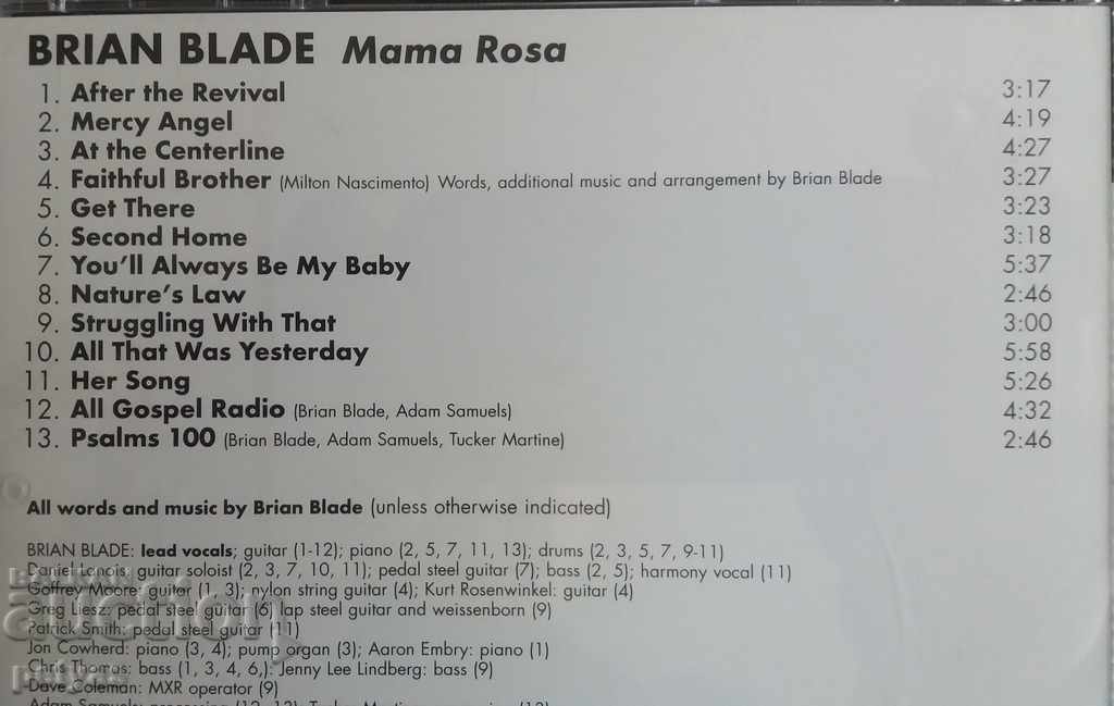 BR-BLANE BLADE - MAMA ROSA