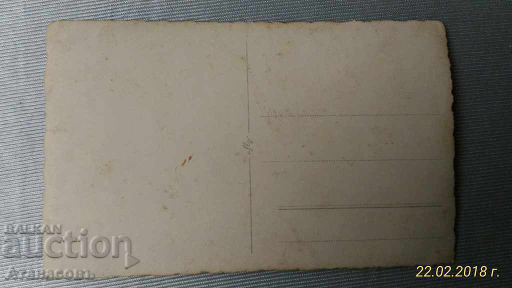 Interesting Old Photo Compilation around 1917 with price 15.00 BGN | € 7.67 Interesting Old Photo Compilation around 1917 with price 15.00 BGN | € 7.67