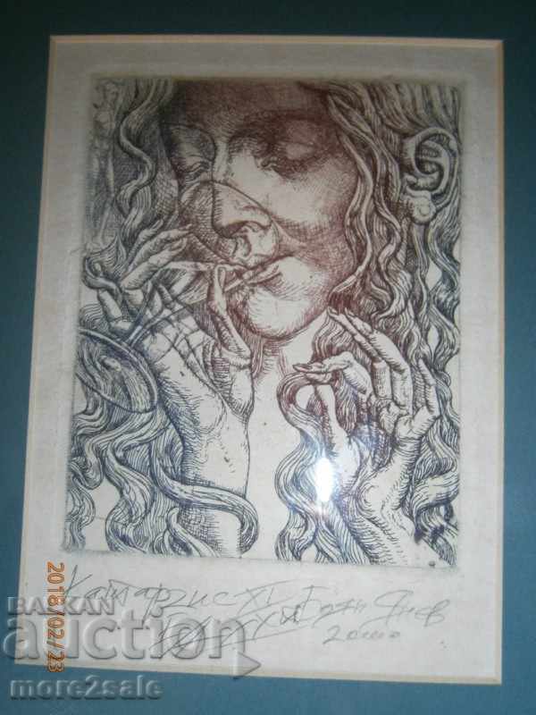BOYAN YANEV PICTURE 2001 - KATARZIS - WITH FRAME AND GLASS with price 200.00 BGN | € 102.26