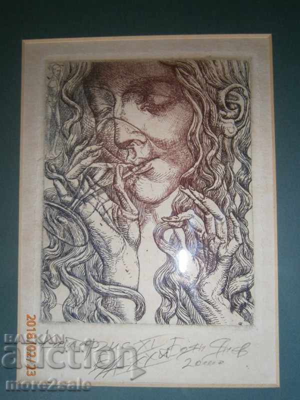 Delivery of BOYAN YANEV PICTURE 2001 - KATARZIS - WITH FRAME AND GLASS