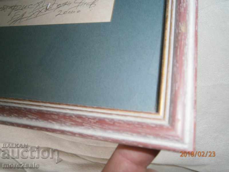 BOYAN YANEV PICTURE 2001 - KATARZIS - WITH FRAME AND GLASS - 5