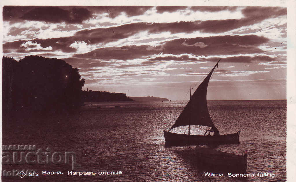1942 Varna Sunrise - Paskov