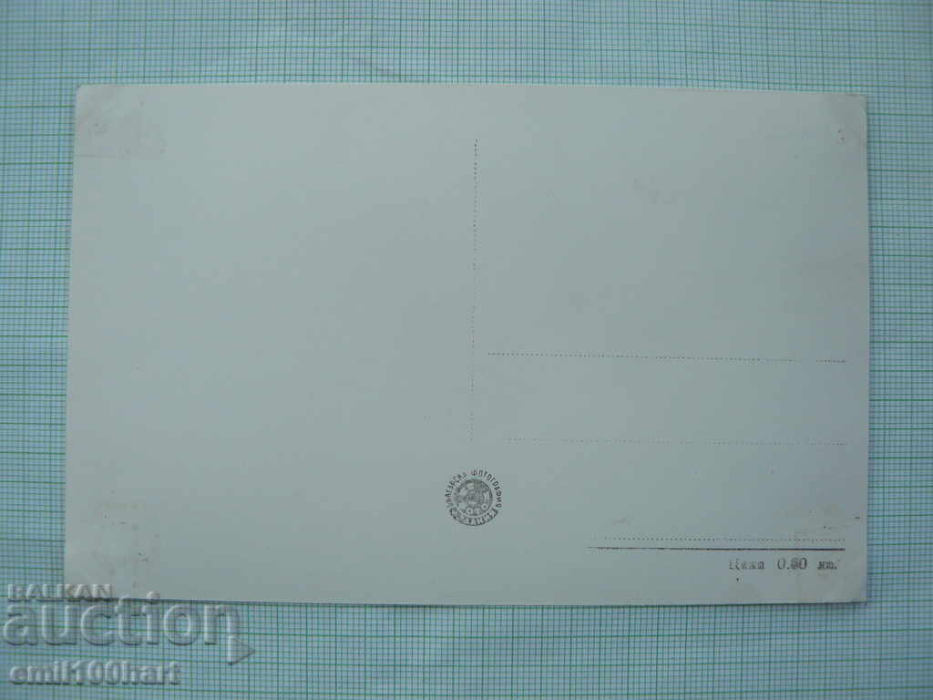 Postcard - Varna Sunset with price 1.00 BGN | € 0.51 Postcard - Varna Sunset with price 1.00 BGN | € 0.51