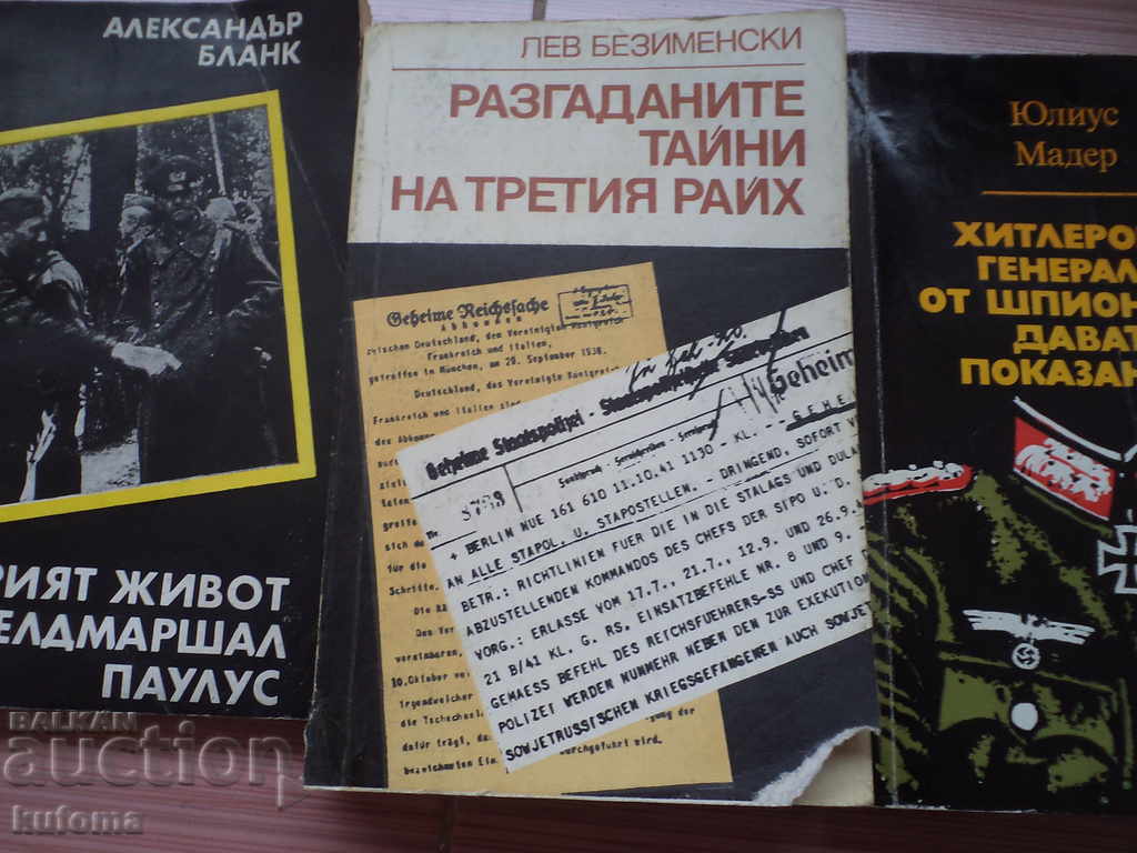 Licitație Cărți despre al treilea Reich Licitație Cărți despre al treilea Reich