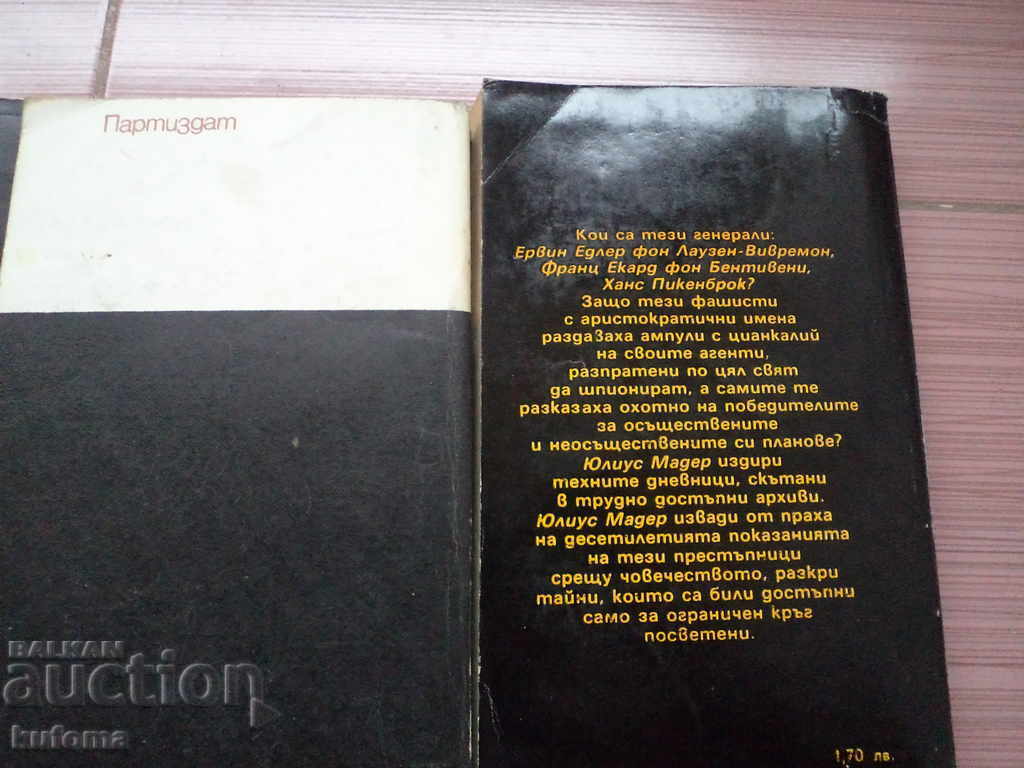 Cărți despre al treilea Reich - 6 Cărți despre al treilea Reich - 6