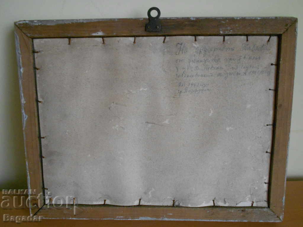 Auction Old picture Auction Old picture