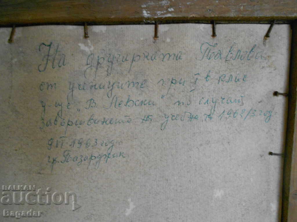 Delivery of Old picture Delivery of Old picture