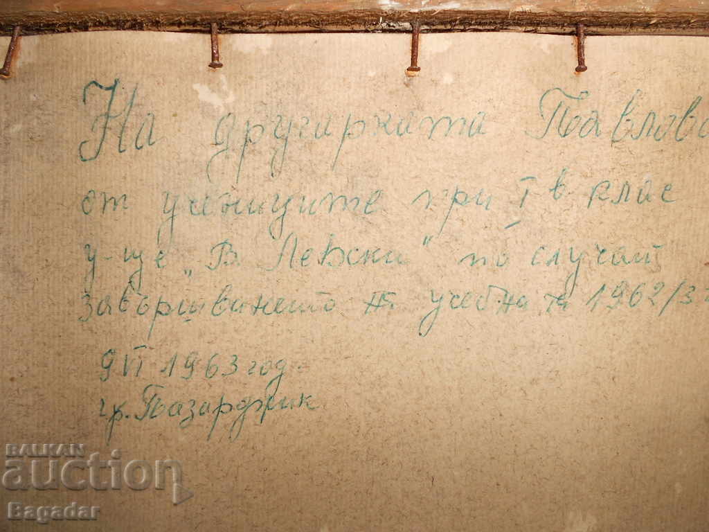 Old picture - 5 Old picture - 5