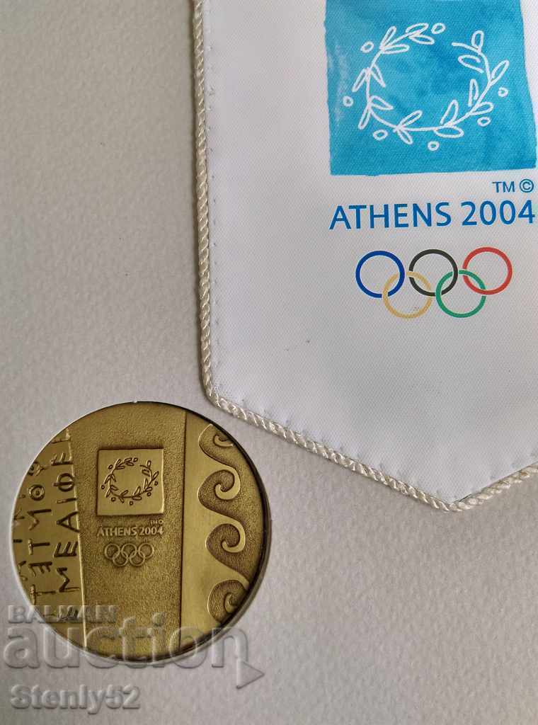 Commemorative plaque for VIP guests from Athens-2004