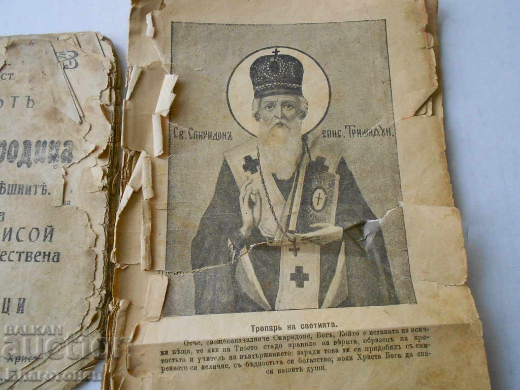 Auction  Old pious books